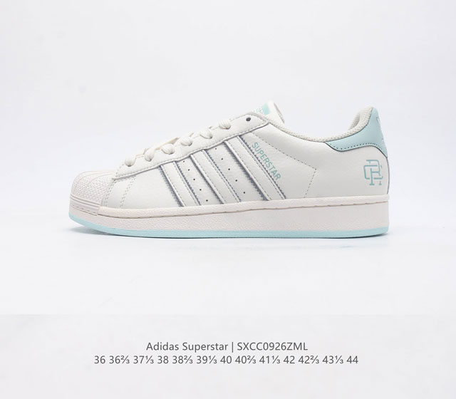 阿迪达斯 Adidas Superstar 三叶草经典贝壳头系列 新款休闲板鞋潮流男女士运动鞋 鞋面皮革材质 标志性的贝壳鞋头 锯齿三条纹 简约的线条 就连版型