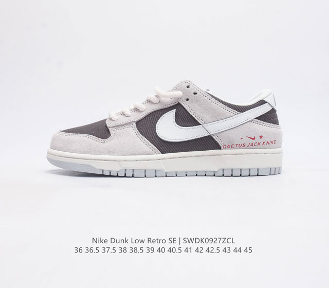 真标 耐克 Nike Dunk Low Retro 运动鞋复古板鞋 作为 80 年代经典篮球鞋款 起初专为硬木球场打造 后来成为席卷街头的时尚标杆 现以经典细节