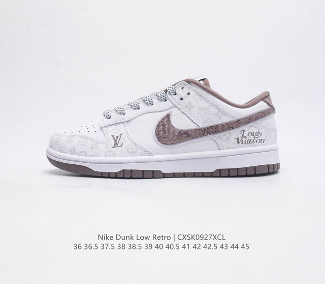 公司级 耐克 Nike Sb Dunk Low Pro X Lv 路易威登 联名复古低帮休闲运动滑板板鞋 采用脚感柔软舒适zoomair气垫 有效吸收滑板等极限