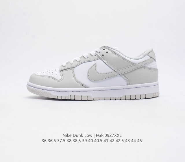 耐克nike Dunk Low 板鞋 Sb系列经典百搭休闲运动滑板鞋 Nike Dunk Low 运动鞋源自 80 年代经典篮球鞋款 起初专为硬木球场打造 随后