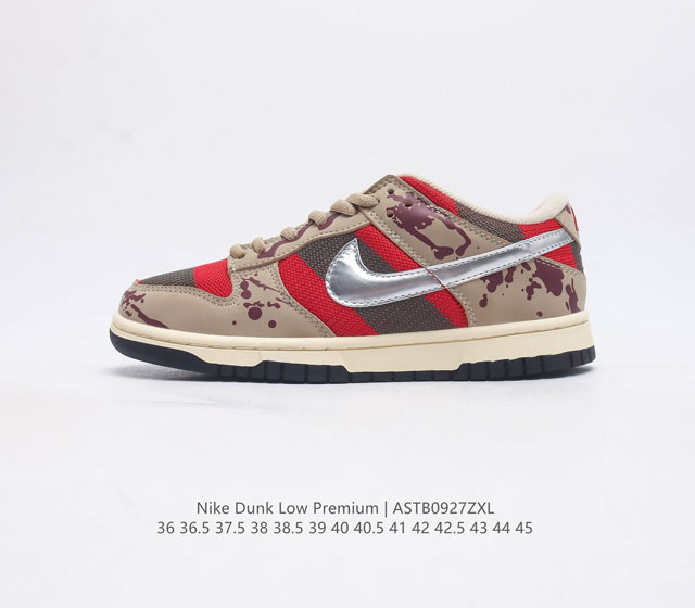 耐克nike Dunk Low Premium Sb 联名扣篮系列复古低帮休闲运动滑板板鞋 采用脚感柔软舒适zoomair气垫 有效吸收滑板等极限运动在落地时带