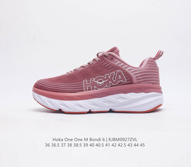 Hoka One One M Bondi 6 邦代6跑鞋 缓冲新境界 时尚轻量跑步鞋 潮流搭配 Hoka One One Bondi 6的中底最厚的地方达到37