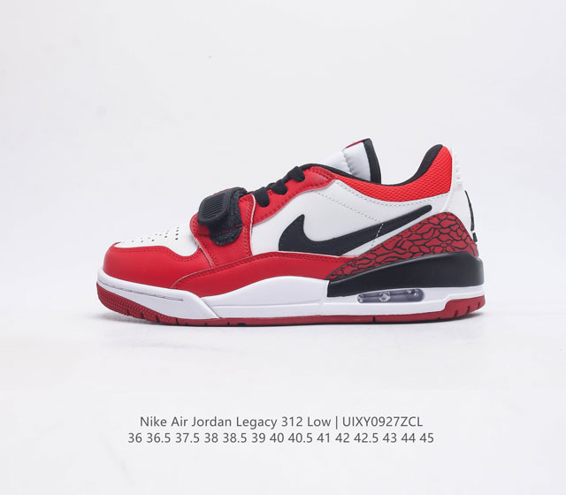 耐克 Aj 乔丹 Air Jordan Legacy 312 低帮运动鞋百搭篮球鞋 酷炫混搭 谁人不爱 Air Jordan Legacy 312 Low 运动