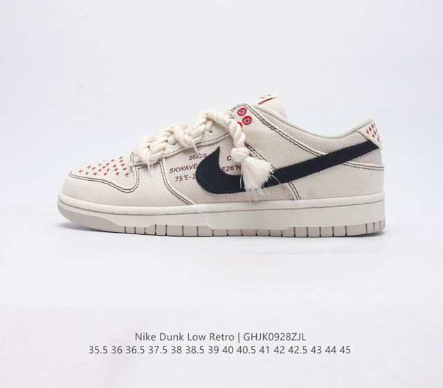 耐克nike Dunk Low 板鞋 Sb系列经典百搭休闲运动板鞋加厚鞋舌的填充 使舒适性大大提升 同时也更方便穿脱中底部分则加入了脚感柔软舒适zoomair气