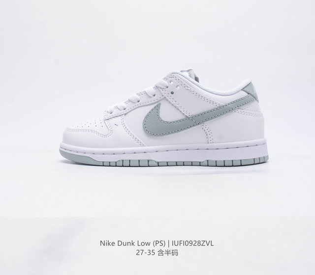 童鞋 儿童运动鞋 大小童板鞋 耐克 Nike Sb Zoom Dunk Low Pro 扣篮系列复古低帮休闲运动滑板板鞋 采用脚感柔软舒适zoomair气垫 有