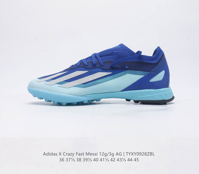 阿迪达斯 Adidas Performance Copa Mundial 阿迪达斯足球鞋 鞋款沿用了足球鞋流线型的设计 鞋身特殊工艺材质 胶化处理的橡胶鞋底 打