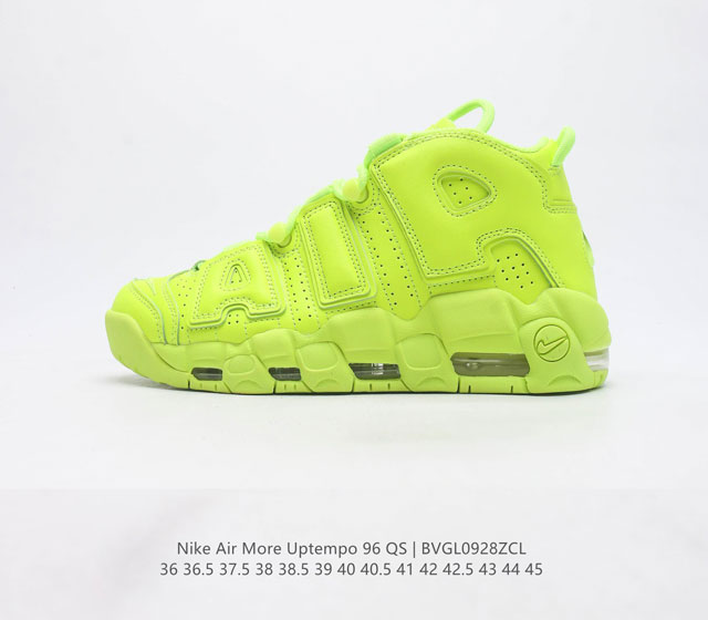 耐克 Nike Air More Uptempo 96 男女子运动鞋厚底增高气垫缓震慢跑鞋 续写 20 世纪 80 年代和 90 年代篮球运动飞速发展的传奇 结