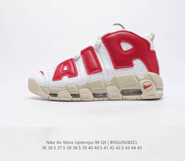 耐克 Nike Air More Uptempo 96 男女子运动鞋厚底增高气垫缓震慢跑鞋 续写 20 世纪 80 年代和 90 年代篮球运动飞速发展的传奇 结 - 点击图像关闭