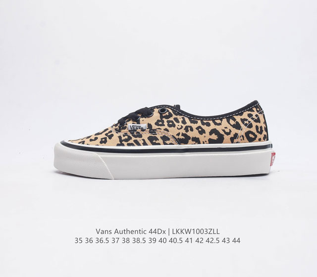 万斯vans Authentic 44Dx经典安娜海姆 低帮硫化滑板鞋复古aut高端硫化 休闲板鞋 码数 35-44硫化半码 编码 Lkjw 1003Zll