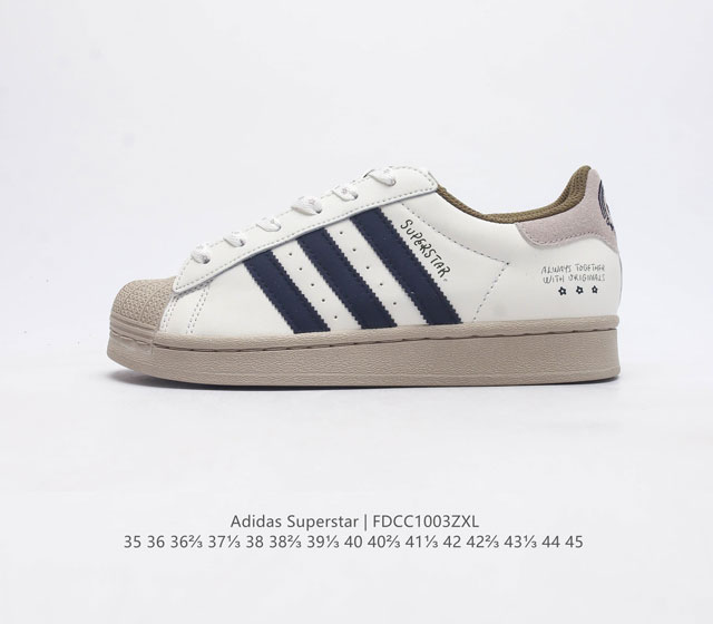 阿迪达斯 Adidas Superstar 三叶草经典贝壳头系列 新款休闲板鞋潮流男女士运动鞋 鞋面皮革材质 标志性的贝壳鞋头 锯齿三条纹 简约的线条 就连版型