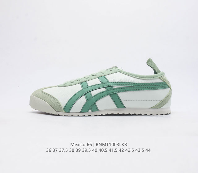 Asics 亚瑟士 男女鞋真标半码制 日产经典老牌-鬼塚虎 Onitsuka Tiger Mexico 66经典墨西哥系列复古经典百搭板鞋休闲运动鞋慢跑鞋 采用