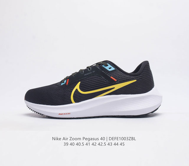 Nike耐克 登月40代 男女鞋 Air Zoom Pegasus 40 飞马40 运动大气垫跑鞋 Pegasus 系列的第 40 代 飞马40跑鞋路跑步鞋 飞