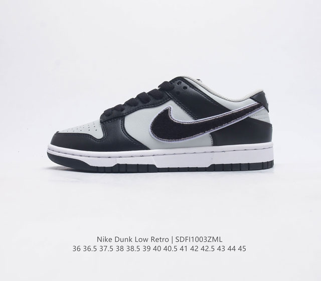 耐克nike Dunk Low 板鞋 Sb系列经典百搭休闲运动板鞋加厚鞋舌的填充 使舒适性大大提升 同时也更方便穿脱中底部分则加入了脚感柔软舒适zoomair气