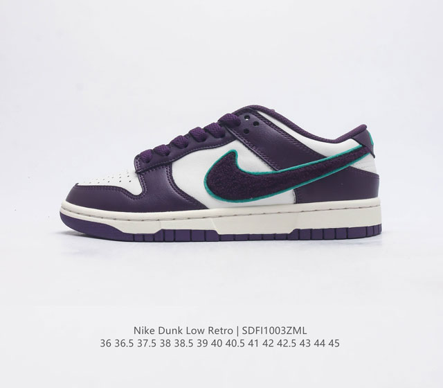 耐克nike Dunk Low 板鞋 Sb系列经典百搭休闲运动板鞋加厚鞋舌的填充 使舒适性大大提升 同时也更方便穿脱中底部分则加入了脚感柔软舒适zoomair气