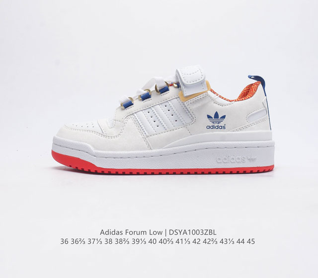 Adidas 阿迪达斯 运动鞋 正品三叶草 Forum Low 男女运动鞋 摩登演绎篮球风的经典鞋 英文的 Forum 是进行表达的场所 在这里 可以释放自己的