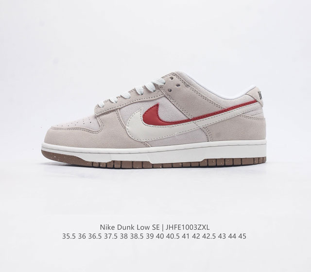 特价 公司级 Nb系列耐克 Nike Dunk Low 运动鞋 复古板鞋 尽情迈步 彰显个性风采 采用柔软皮革鞋面 经久耐穿 塑就如元年款 Dunk 般的复古质