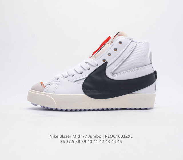 耐克 Nike Blazer Mid 77 Vntg 男女子运动鞋潮高帮板鞋 重现低调风格和经典篮球外观 依托经典简约魅力和舒适性能 备受街头时尚赞誉 华美翻毛