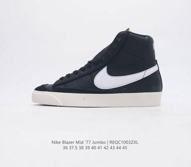 耐克 Nike Blazer Mid 77 Vntg 男女子运动鞋潮高帮板鞋 重现低调风格和经典篮球外观 依托经典简约魅力和舒适性能 备受街头时尚赞誉 华美翻毛