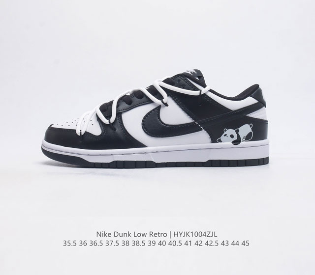 耐克nike Dunk Low 板鞋 Sb系列经典百搭休闲运动板鞋加厚鞋舌的填充 使舒适性大大提升 同时也更方便穿脱中底部分则加入了脚感柔软舒适zoomair气