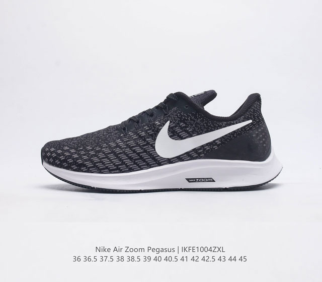 耐克 Nike Zoom Pegasus 35 Turbo 登月35 代跑步鞋男运动鞋 35代超级飞马涡轮增压马拉松慢跑鞋 在众所周知和青睐的 Pegasus