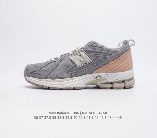 新百伦 New Balance M1906系列 复古单品宝藏老爹鞋款 公司级版本 作为nb最经典的档案鞋型之一 与2002一样 1906有着nb最成熟的技术加持