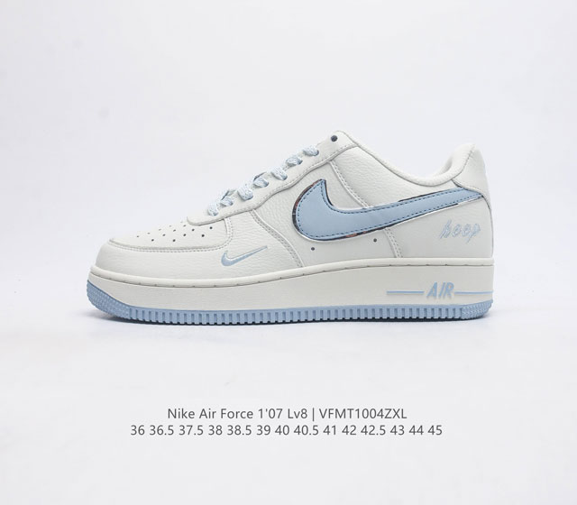 耐克男女鞋 Nike Air Force 1 07 Lv8 空军一号运动鞋时尚休闲篮球板鞋 设计灵感源自摔跤运动 助你发挥天赋 震撼全场 华丽设计搭配优质鞋面材