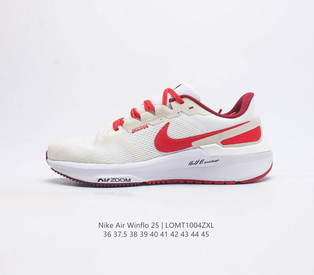 耐克 Nike Zoom Winflo 25 登月25代 跑鞋透气缓震疾速跑鞋 采用透气网眼鞋面搭配外翻式鞋口 为脚跟区域营造出色舒适度 而在鞋底部分 搭载全掌