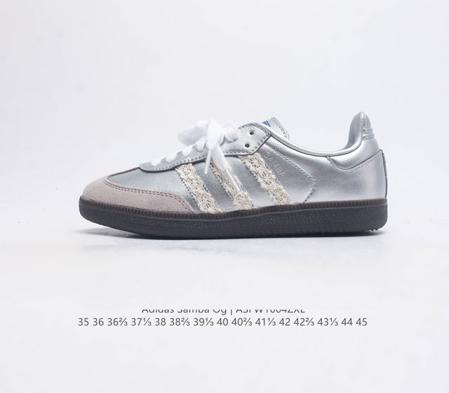 阿迪达斯 Adidas Originals Samba Og Shoes 经典运动鞋小白鞋 T头鞋 彰显休闲摩登风情的时尚经典鞋 它诞生于50年代的足球场 随后