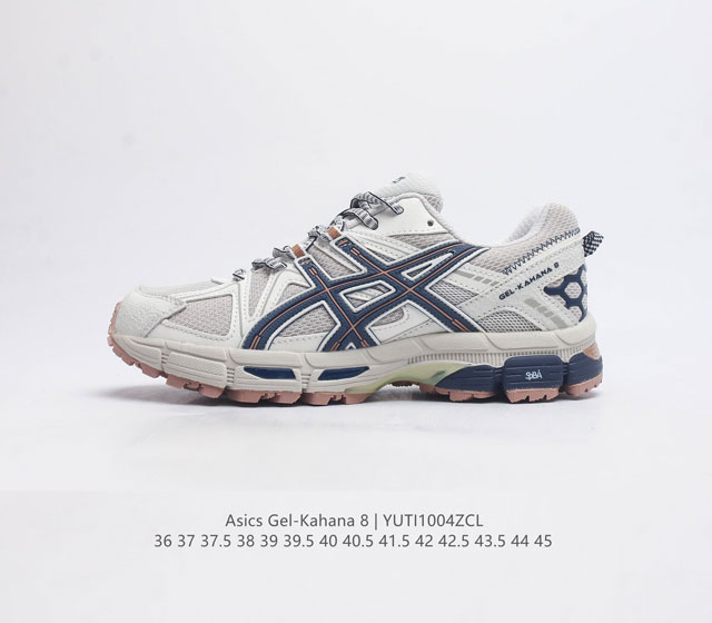 Asics 亚瑟士 Gel-Kahana 8 男女鞋越野跑步鞋抓地稳定运动鞋缓震耐磨跑鞋 Gel-Kahana系列为实用级越野跑鞋 融合机能和户外潮流强势回归