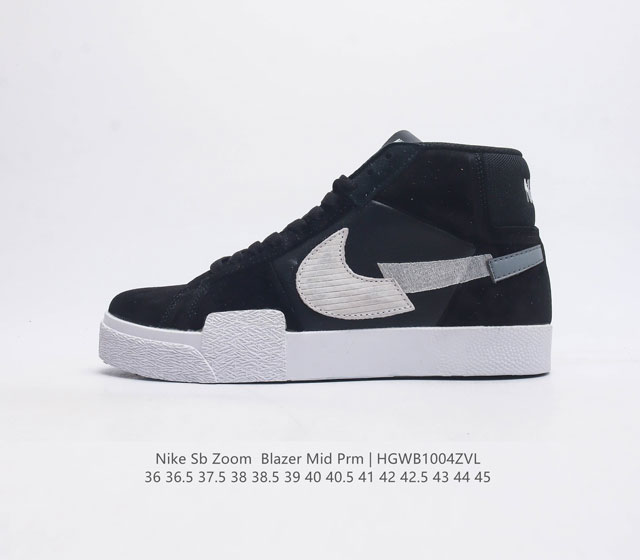 真标nike Sb Zoom Blazer Mid Prm 拼接 断钩 休闲板鞋 独家模具开发 开拓者运动鞋中帮板鞋 融合经典复古款式与时尚街头风格设计 向网球