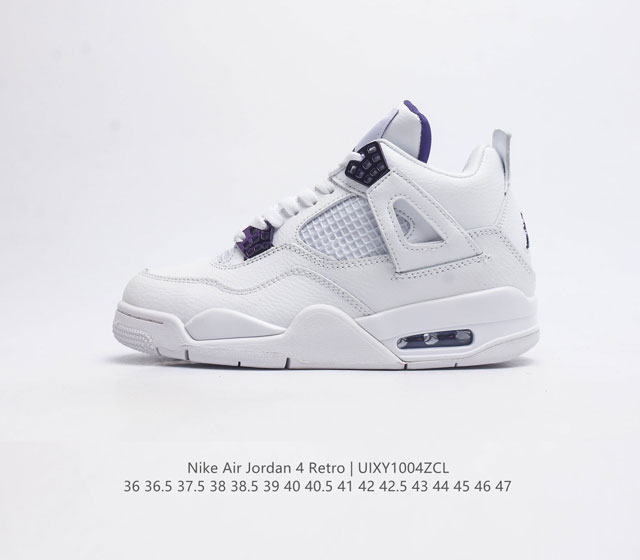 二层皮 耐克 Nike Air Jordan 4 Retro Og迈克尔 乔丹aj4代中帮复古休闲运动文化篮球鞋 秉承轻量化的速度型篮球鞋设计思想完成设计 降低