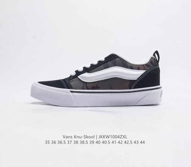 万斯 Vans Knu-Skool 面包鞋坎普尔 茱利安系列低帮复古硫化休闲运动板鞋 肥胖版大logo 要说整个2023年最为热门的鞋型之一 面包鞋 绝对值得一