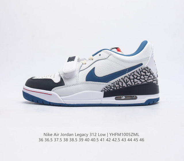 耐克 Aj 乔丹 Air Jordan Legacy 312 低帮运动鞋百搭篮球鞋 酷炫混搭 谁人不爱 Air Jordan Legacy 312 Low 运动