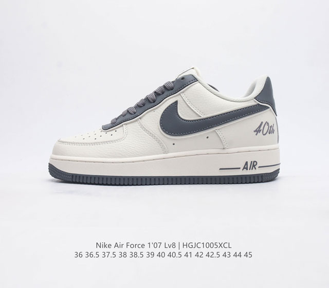 耐克男女鞋 Nike Air Force 1 07 Lv8 空军一号运动鞋 Af1 时尚休闲篮球板鞋 设计灵感源自摔跤运动 助你发挥天赋 震撼全场 华丽设计搭配