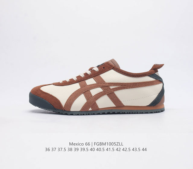 Asics 亚瑟士 男女鞋真标半码制 日产经典老牌-鬼塚虎 Onitsuka Tiger Mexico 66经典墨西哥系列复古经典百搭板鞋休闲运动鞋慢跑鞋 采用