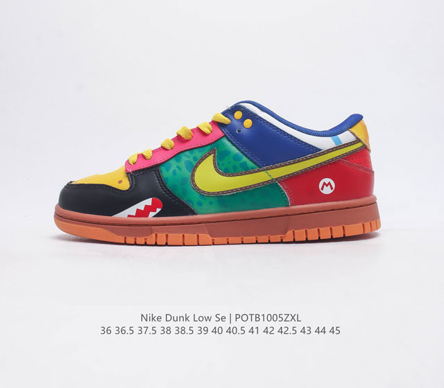 耐克nike Dunk Low 板鞋 Sb系列经典百搭休闲运动板鞋加厚鞋舌的填充 使舒适性大大提升 同时也更方便穿脱中底部分则加入了脚感柔软舒适zoomair气