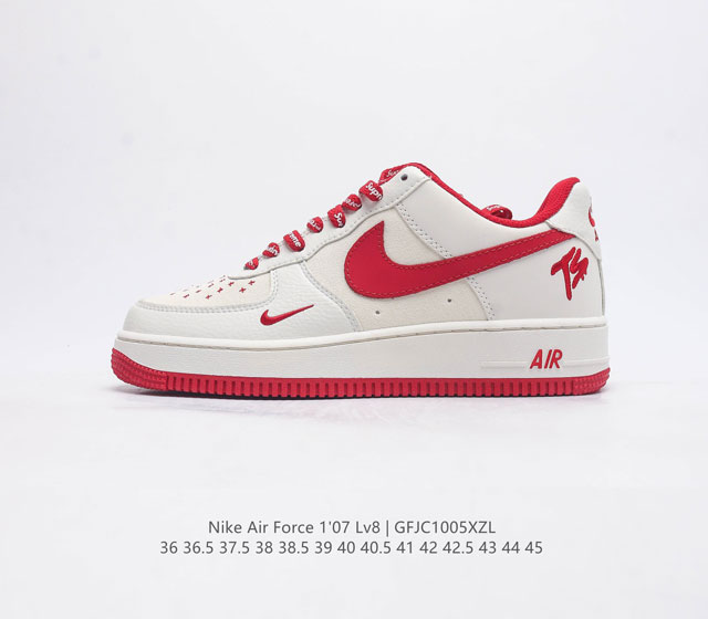 耐克男女鞋 Nike Air Force 1 07 Lv8 空军一号运动鞋 Af1 时尚休闲篮球板鞋 设计灵感源自摔跤运动 助你发挥天赋 震撼全场 华丽设计搭配