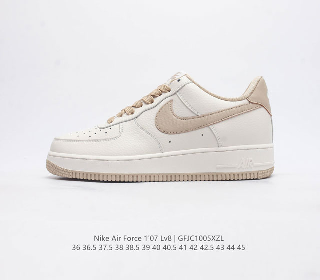 耐克男女鞋 Nike Air Force 1 07 Lv8 空军一号运动鞋 Af1 时尚休闲篮球板鞋 设计灵感源自摔跤运动 助你发挥天赋 震撼全场 华丽设计搭配