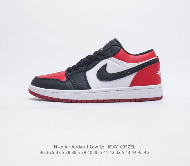 福利特价 耐克 乔丹air Jordan 1 Low Aj1 乔1 低帮复古文化休闲运动篮球鞋 从1985 年面世的元年款汲取设计灵感 采用简洁大方的经典外观