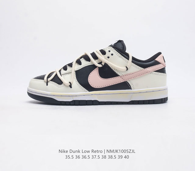 耐克 Nike Dunk Low Retro 运动鞋复古解构绑带板鞋 作为 80 年代经典篮球鞋款 起初专为硬木球场打造 后来成为席卷街头的时尚标杆 现以经典细