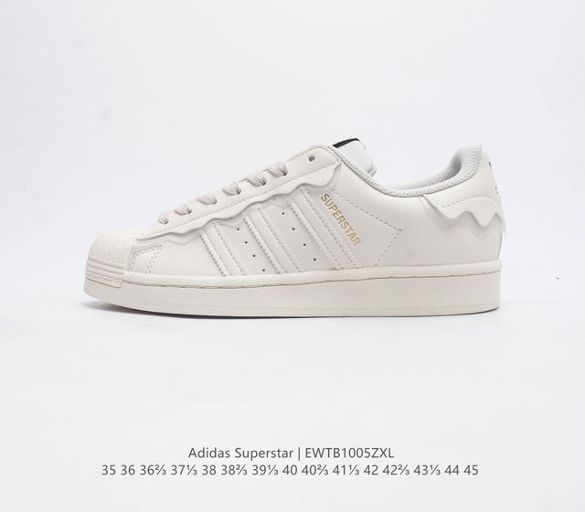 阿迪达斯 Adidas Superstar 三叶草经典贝壳头系列 新款休闲板鞋潮流男女士运动鞋 鞋面织物材质 标志性的贝壳鞋头 锯齿三条纹 简约的线条 就连版型