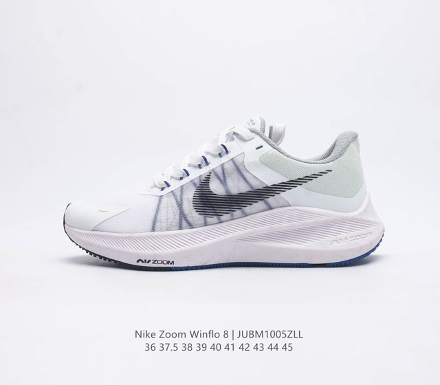 耐克 Nike 耐克 Zoom Winflo 8 登月8代 气垫减震飞线透气运动跑步鞋 鞋面在前足部位采用半透明设计结合内层打孔细节 透气舒适 Flywire