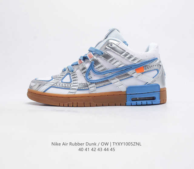 耐克 男鞋 Off-White X Nk Air Rubber Dunk Ow联名滑板鞋 亚洲限定 Cu6015 全套原纸板原楦打造原汁原味灵魂版型运动鞋 采用