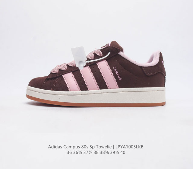 新品上架 复古文化标杆 Adidas三叶草campus 80 X Large 女士板鞋联名系列经典运动鞋 潮牌xlarge诞生于1991年 如今已经成为洛杉矶街