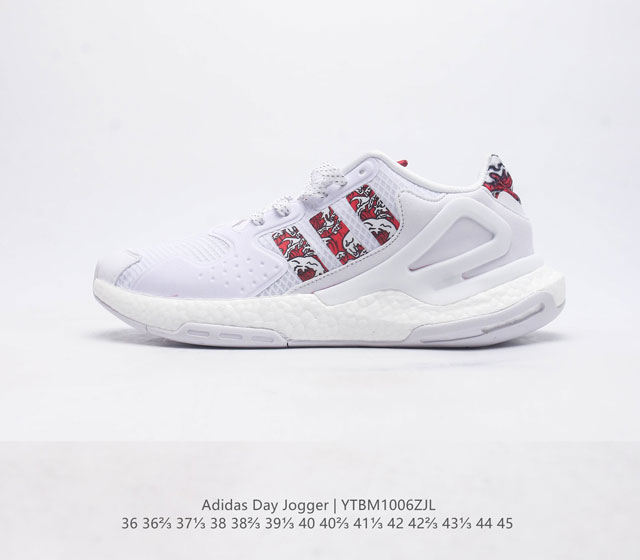 全新阿迪ad三叶草 Originals 2020 Day Jogger Boost 慢跑者系列高弹复古休闲运动跑鞋 夜行者2代 货号 Fw5895 尺码 36