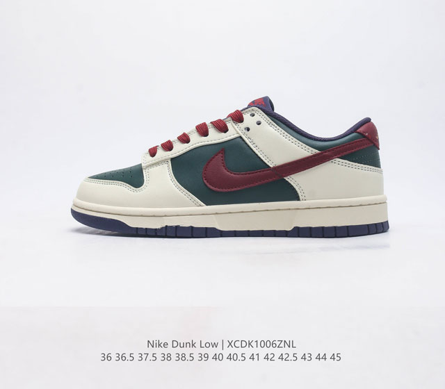 耐克nike Dunk Low 板鞋 Sb系列经典百搭休闲运动板鞋加厚鞋舌的填充 使舒适性大大提升 同时也更方便穿脱中底部分则加入了脚感柔软舒适zoomair气