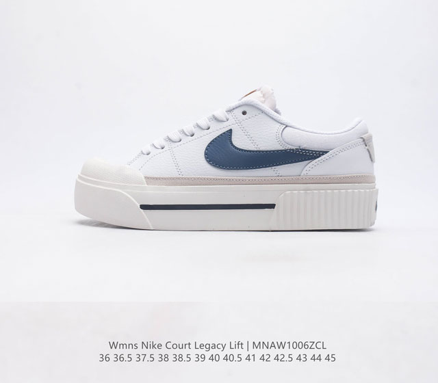 真标耐克nike Court Legacy 运动鞋融合经典复古款式与时尚街头风格设计 向网球文化的辉煌历史致敬 货号 Dm7590-104 码数 36 36 5