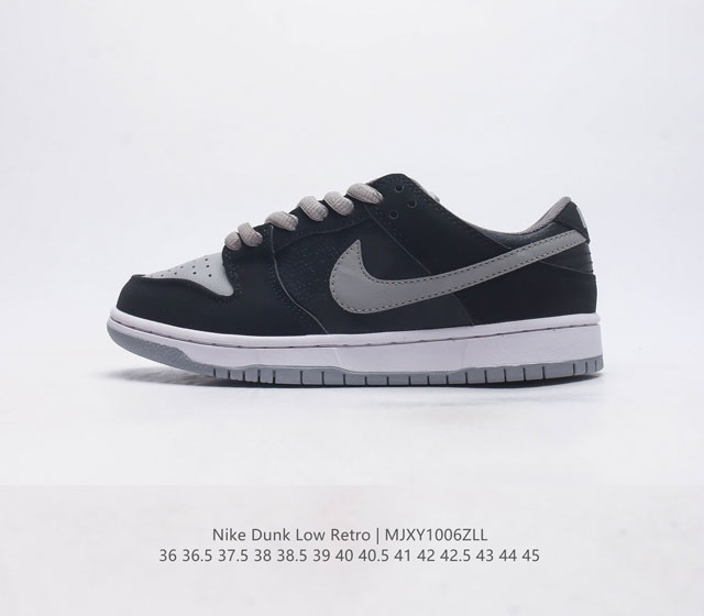 耐克nike Dunk Low 板鞋 Sb系列经典百搭休闲运动板鞋加厚鞋舌的填充 使舒适性大大提升 同时也更方便穿脱中底部分则加入了脚感柔软舒适zoomair气