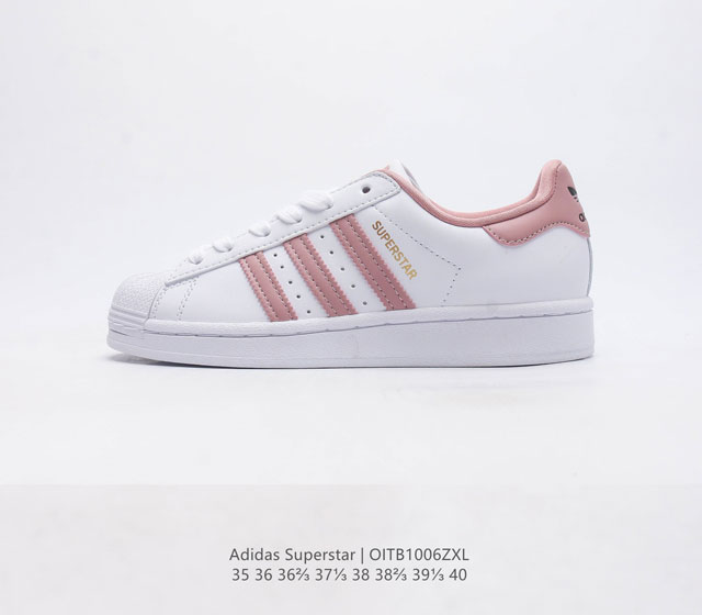 阿迪达斯 Adidas Superstar 三叶草经典贝壳头系列 新款休闲板鞋潮流女士运动鞋 鞋面织物材质 标志性的贝壳鞋头 锯齿三条纹 简约的线条 就连版型和