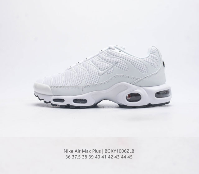 Nike 耐克 男女子休闲鞋气垫缓震跑步鞋 Air Max Plus 运动鞋 造型超讨喜 鞋面以帆布和织物材质包裹 保证了轻薄透气 更适合夏季穿着 鞋侧 鱼骨